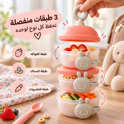 Bebek Multi-Layer Smart Container | 3-Tier Baby Formula ; Food Storage + Free Gift
