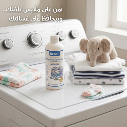 Bebek Gentle Clean | Baby Laundry Liquid Gel Bebek