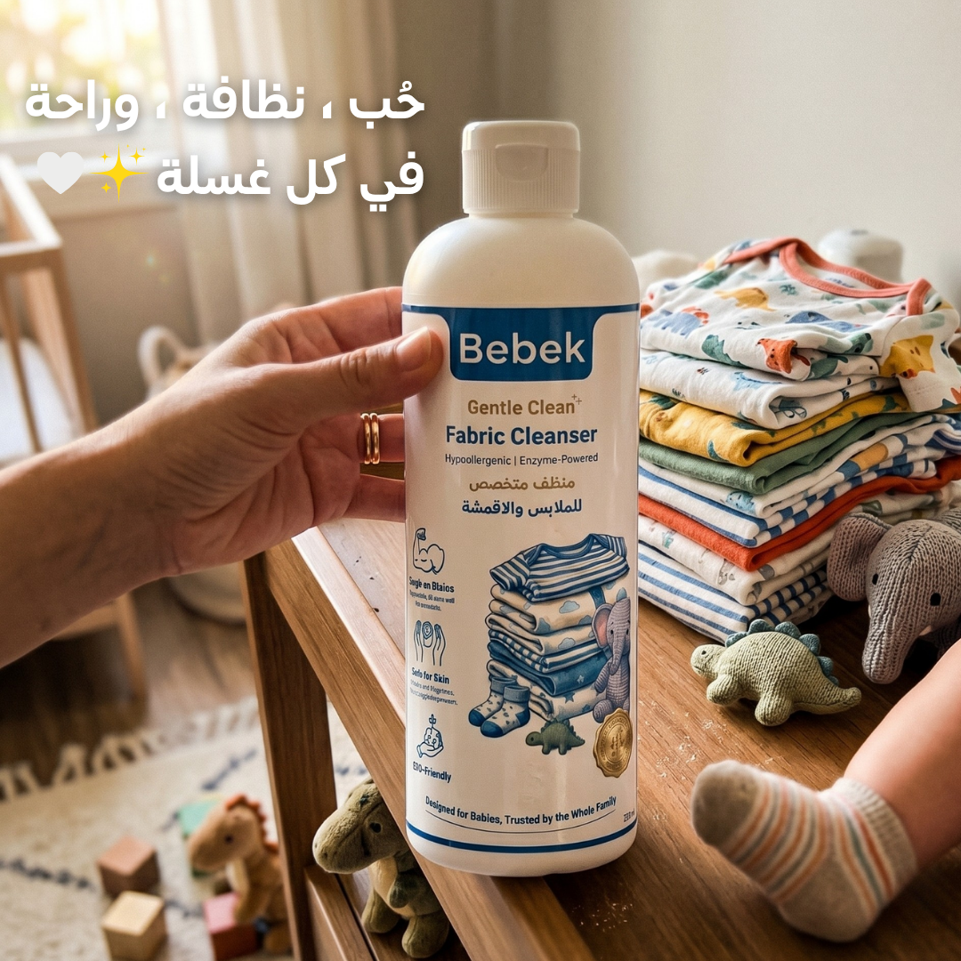 Bebek Gentle Clean | Baby Fabric Cleanser Bebek