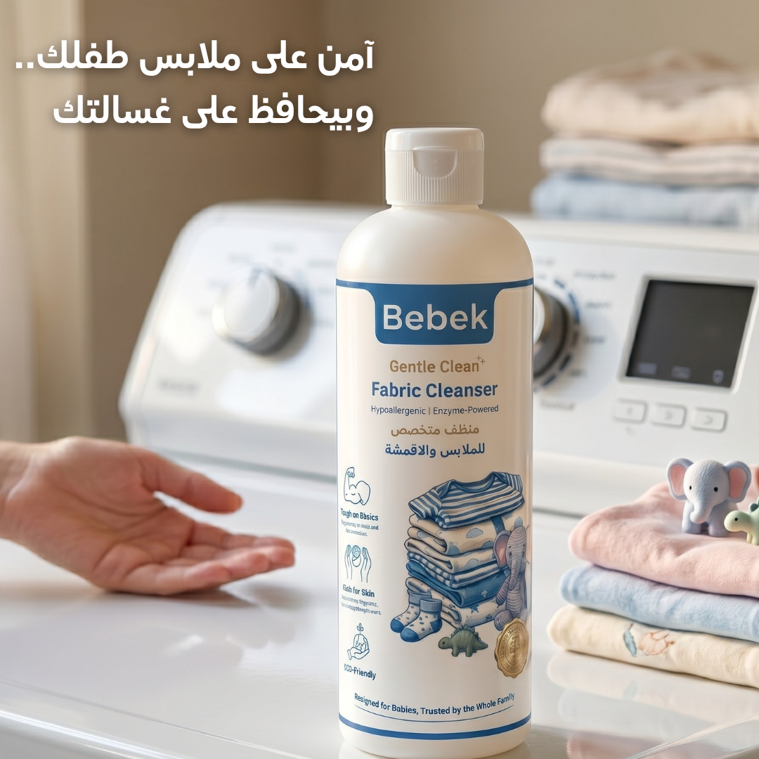 Bebek Gentle Clean | Baby Fabric Cleanser Bebek