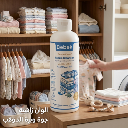 Bebek Gentle Clean | Baby Fabric Cleanser Bebek