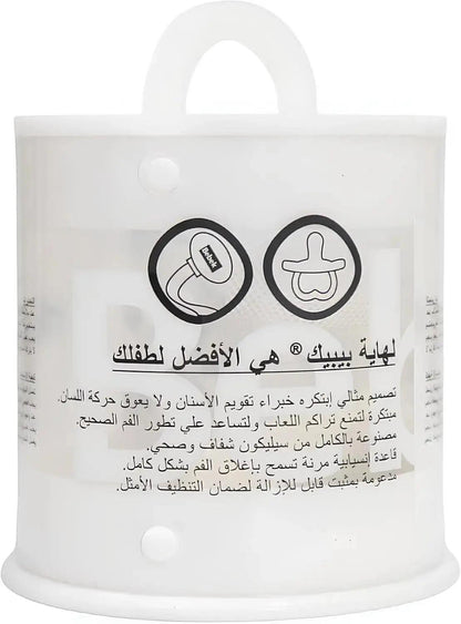 Bebek® Baby Pacifier with Safety Clip Bebek Egypt